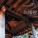 역사문화투어 이미지