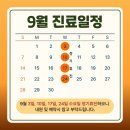 서울푸른봄의원 이미지