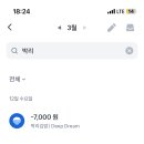 박리김밥 이미지