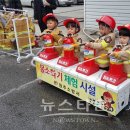 학성어린이집