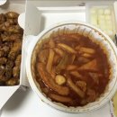 응급실국물떡볶이 경산옥산점 이미지