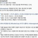너와나이벤트 이미지