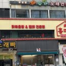 군포-산본-2001 이미지