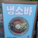 가산디지털단지 배터지는 가성비 맛집 오키소바
