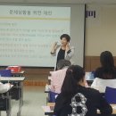 장애인 평생학습매니저 이미지