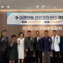이엔의원 네이버블로그