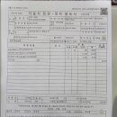 쌍용자동차 양산 서비스프라자 이미지