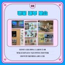 귀농지원센터 화장실 이미지