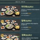 복터진집 이미지