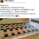 다목공방 이미지