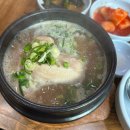 다다삼계탕 이미지