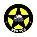 119랩스 | 일산 차량랩핑 스타리아 119랩스 후기