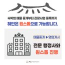 행정사법인혜안 네이버블로그