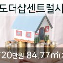 더샵우리치과의원 이미지