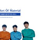 어썸벤처스