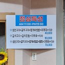 해성비치회맛집 이미지