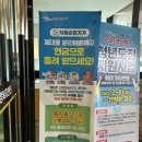 간석4동행정복지센터 이미지