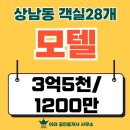 상남동255 이미지