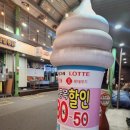픽미픽미아이스 이미지