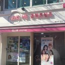 렌즈미 건대점 이미지