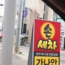 가나안정육점 네이버블로그
