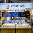 지에스25죽도시장점 | [포항] 비주얼 대박 초밥, 포항초밥포장 민영활어공장 포항죽도시장점 후토마키+오마카세초밥 솔직후기