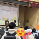 인천은송초등학교 이미지