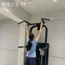 원에스짐 | 신월동헬스장 원에스짐 PT 헬스장 샤워실 있는 곳