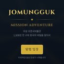 의성조문국박물관 | 의성 아이와 가볼만한 곳 추천 :: 조문국박물관 미션 어드벤처 프로그램 참여후기