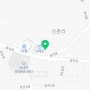 신촌농장염소탕