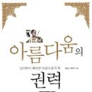 아름다움 이미지