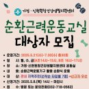 가정·신현원창건강생활지원센터 이미지