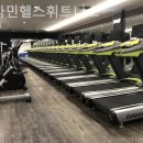 비타민헬스휘트니스 | 당산 헬스장 비타민헬스휘트니스 운동추천