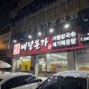 예당본가 이미지