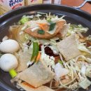 신당동떡볶이 삼대할먼네