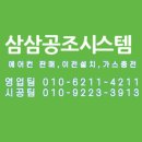 위니아공조 이미지