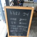 설리와카라반펜션 | 남해 감성 숙소 설리와 카라반, 프라이빗 오션뷰 카라반 방문 찐후기