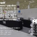 주식회사 알이디