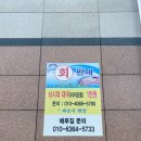 바다체험학교 현포 이미지