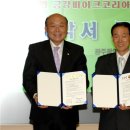 (주)연코리아 이미지