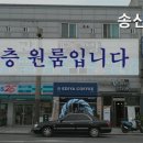 송산빌딩 이미지