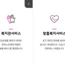 청양군 사회복지관 이미지