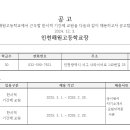 인천해원고등학교 이미지