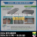 (주)태진정공 이미지