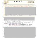 성민유치원 이미지