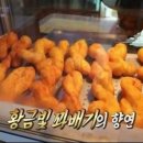 주식회사 호두랩스 디너의 여왕