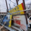 동남정비 이미지