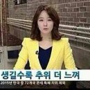 따스하게