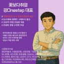 주식회사 상신랩텍 | 세방그룹 7월 인턴 채용, 취업합격을 위한 자소서 작성법(서류합격후기)