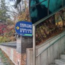 신포대패 네이버블로그